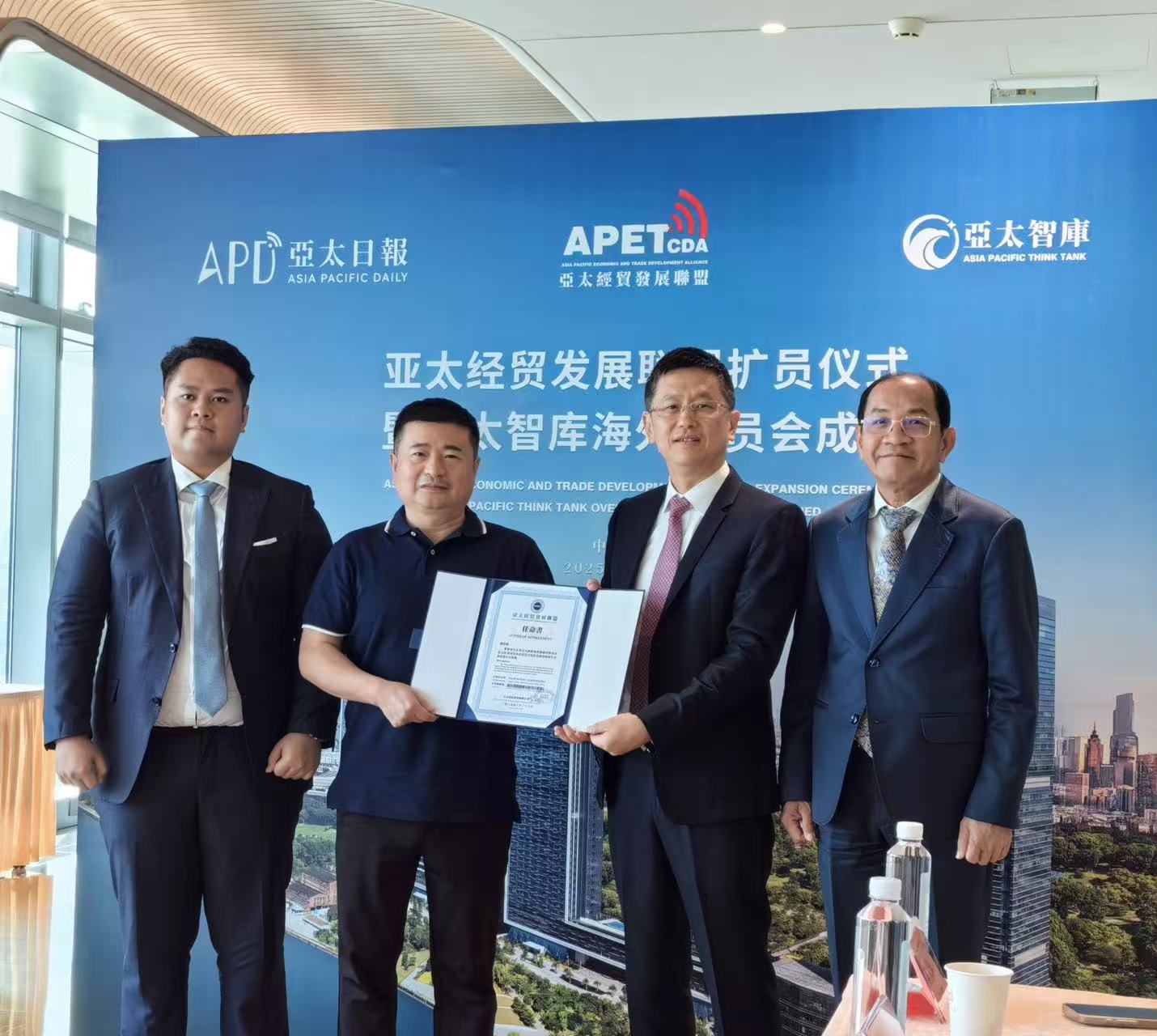 APEC appointment ceremony
