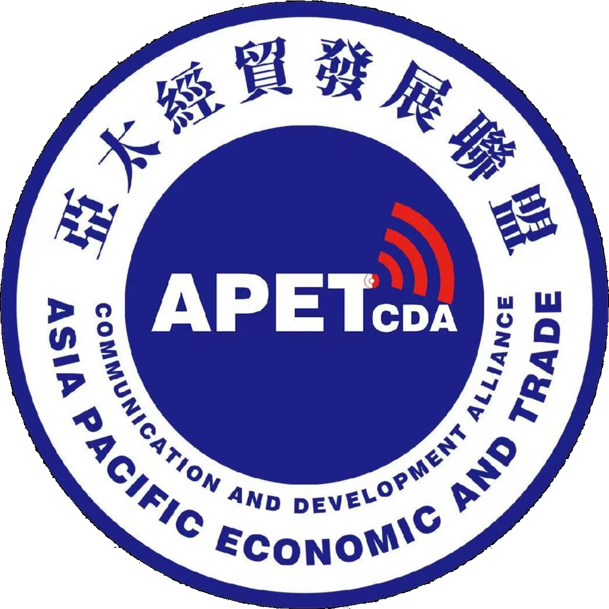 Asia Pacific Economic and Trade Development Alliance